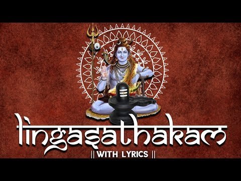 Lingashtakam Lyrics