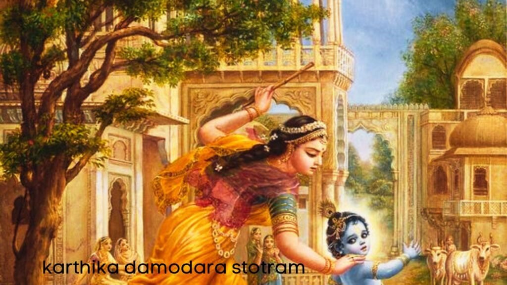 Karthika Damodara Stotram